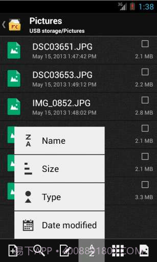 文件指挥官截图4