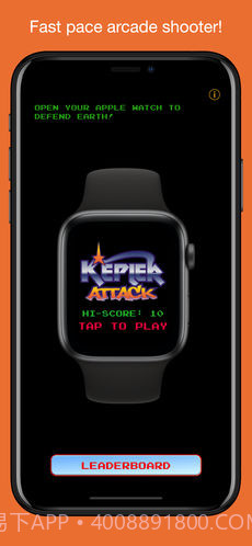 KeplerAttack免费版截图2