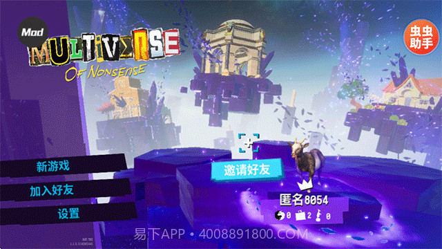 模拟山羊3胡闹多元宇宙高画质版截图3 模拟山羊3胡闹多元宇宙高画质版截图3