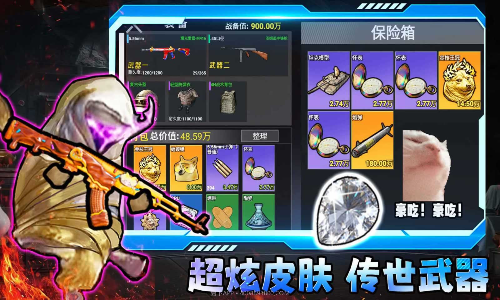 修狗三角行动离线版截图2 修狗三角行动离线版截图2