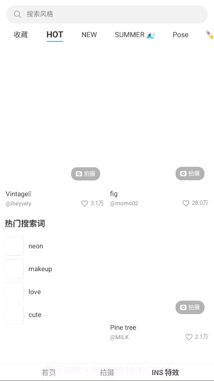 SODA相机2025最新版截图4 SODA相机2025最新版截图4
