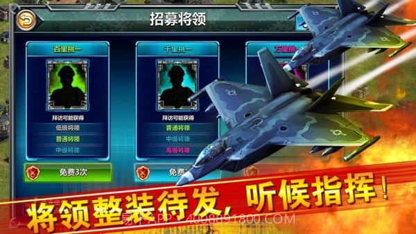 铁甲指挥官截图3 铁甲指挥官截图3