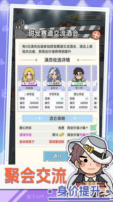 我要拍短剧汉化版截图2 我要拍短剧汉化版截图2