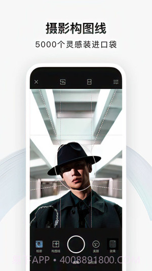 型影正式版截图1 型影正式版截图1