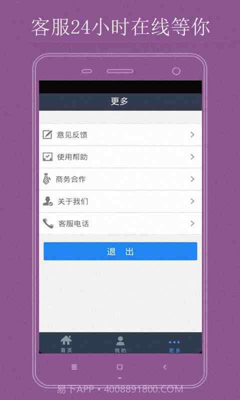 土豪赚-手机赚钱截图4 土豪赚-手机赚钱截图4