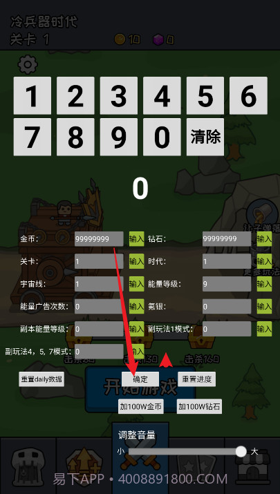 活下去老铁完整版截图2