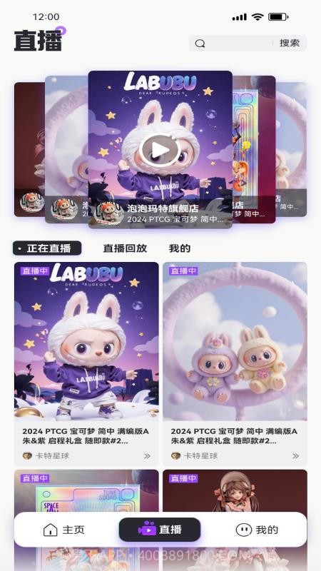 潮谷街截图1 潮谷街截图1