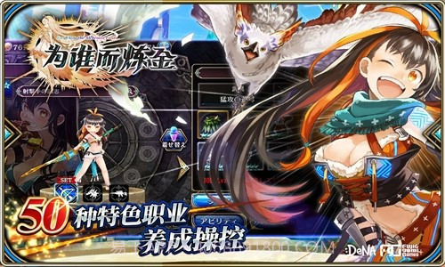 为谁而炼金截图5