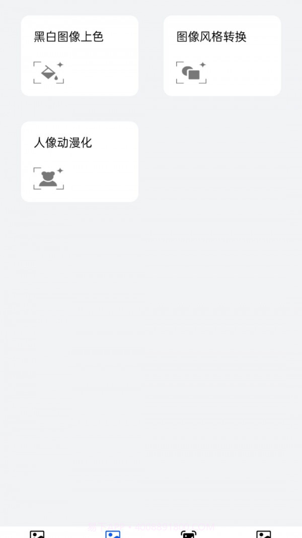 求知拍照识物截图3 求知拍照识物截图3