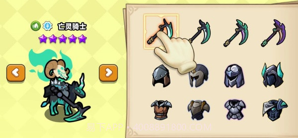 小黑人保卫战国际版截图2 小黑人保卫战国际版截图2