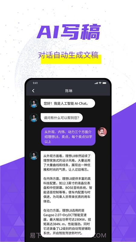 灰豚自定义版截图2 灰豚自定义版截图2