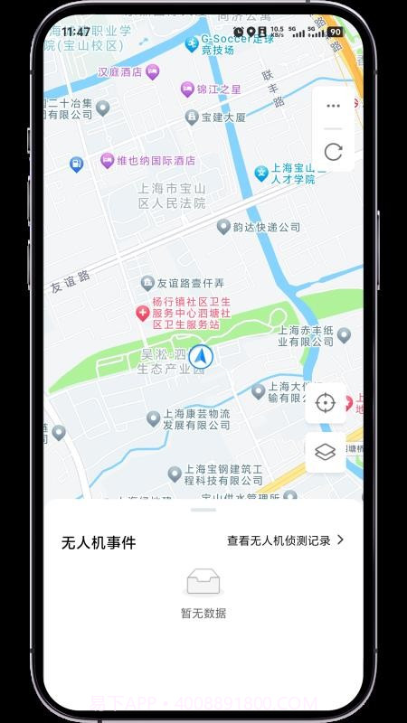 低空卫士正式版截图3 低空卫士正式版截图3