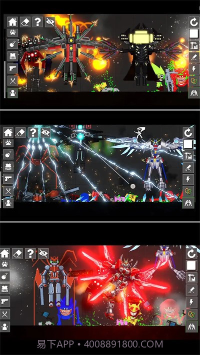 超级英雄派对高画质版截图3 超级英雄派对高画质版截图3