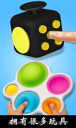 解压玩具乐园国际版截图1