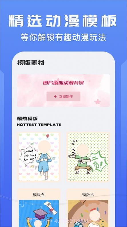 我的动漫壁纸大全截图3