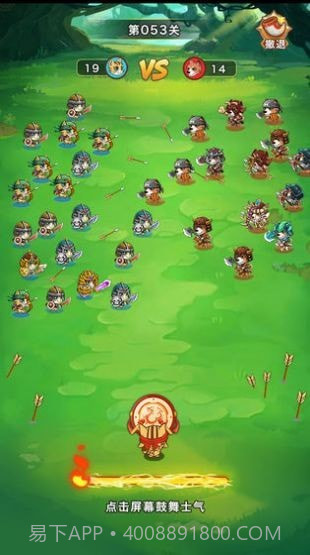 猫猫斗你玩截图3