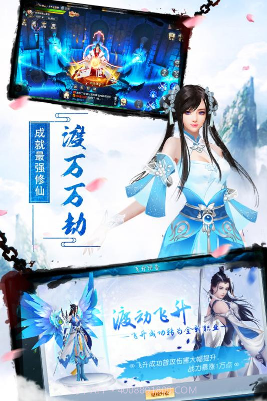 剑凌苍穹官网最新截图2 剑凌苍穹官网最新截图2