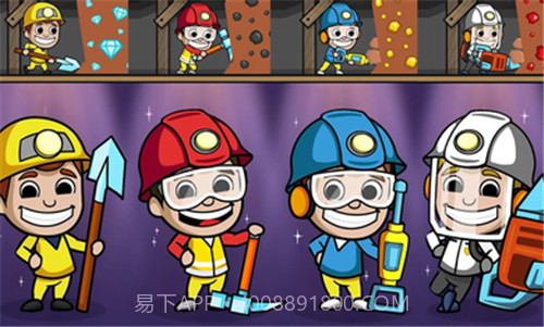 偷懒的矿业大享截图3