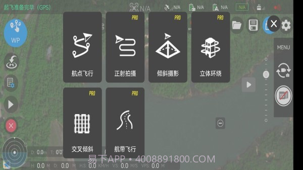 rainbow航线规划截图3 rainbow航线规划截图3