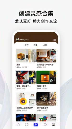 型影正式版截图3 型影正式版截图3