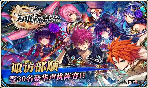 为谁而炼金截图3