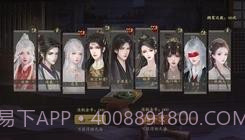 仙路漫漫易次元截图1