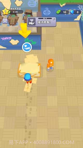 旅社大改造汉化版截图2 旅社大改造汉化版截图2