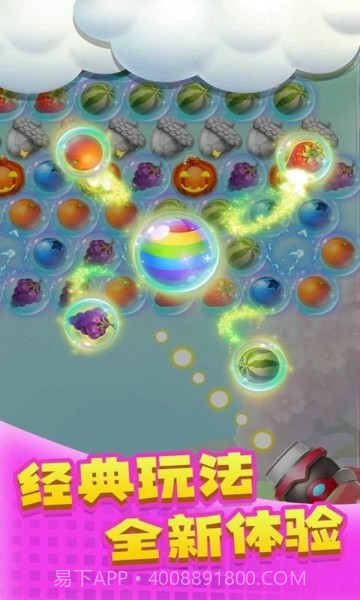 泡泡星球碰碰龙截图1 泡泡星球碰碰龙截图1