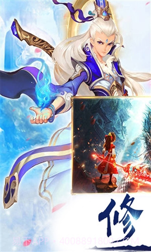 我欲修真截图1 我欲修真截图1