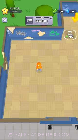 旅社大改造国际版截图3 旅社大改造国际版截图3