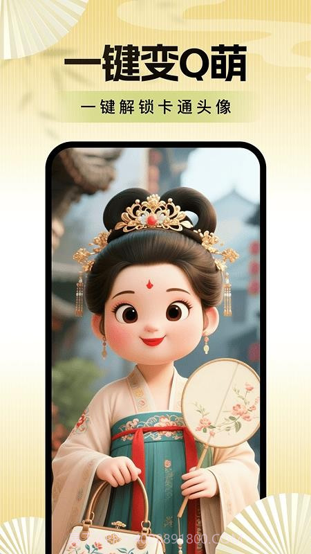 老年便捷相机2026最新版截图3 老年便捷相机2026最新版截图3