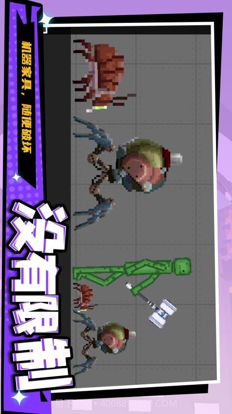 暴走狂徒先行服截图2