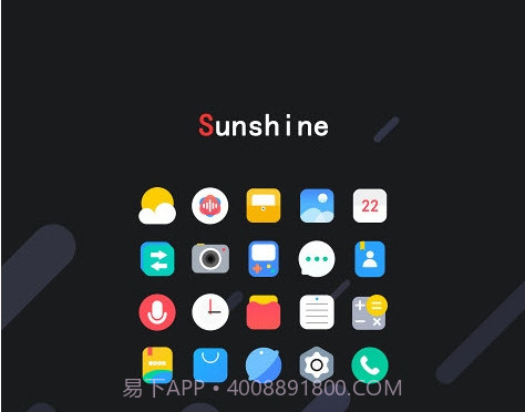 sunshine图标包截图1