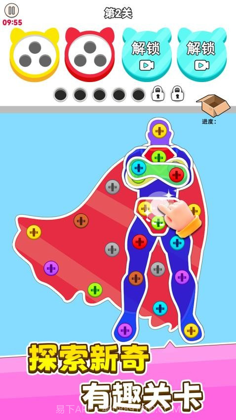 进厂打螺丝中文版截图1