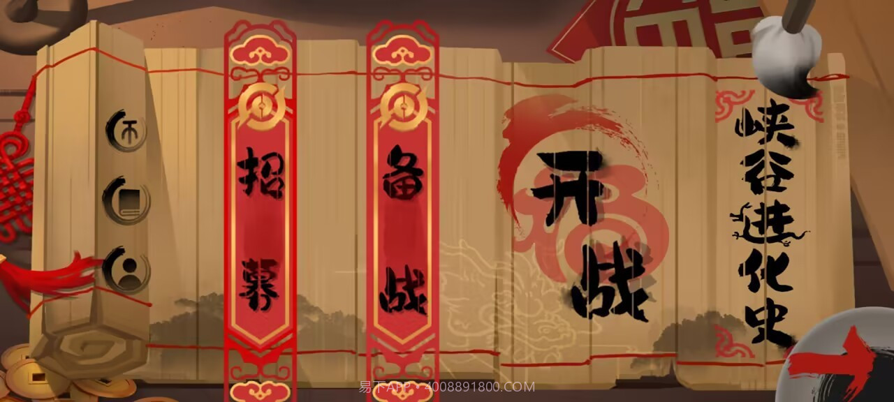 峡谷进化史截图3