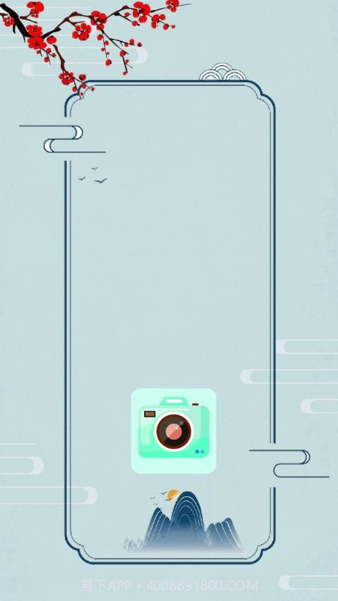 小全能相机无会员截图4