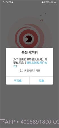 TSEYE老版本截图4