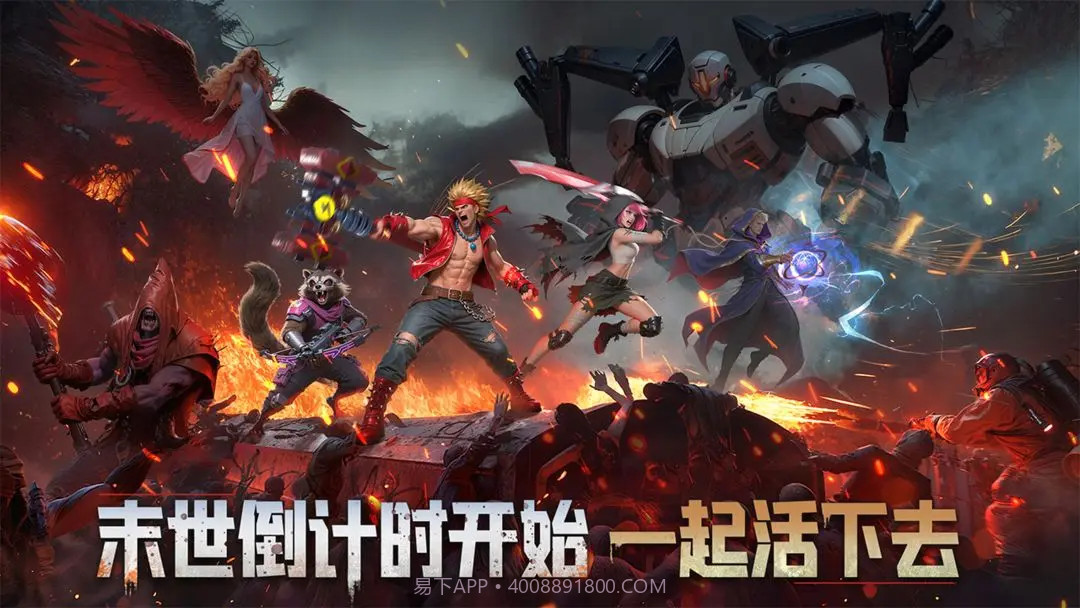 深空之劫完整版截图1