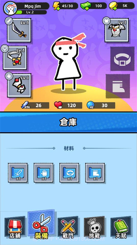 纸片人幸存者汉化版截图4