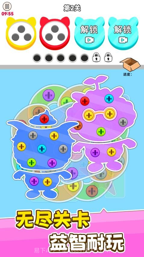 进厂打螺丝中文版截图2