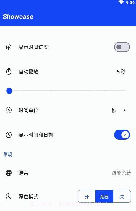 Showcase图片橱窗截图3