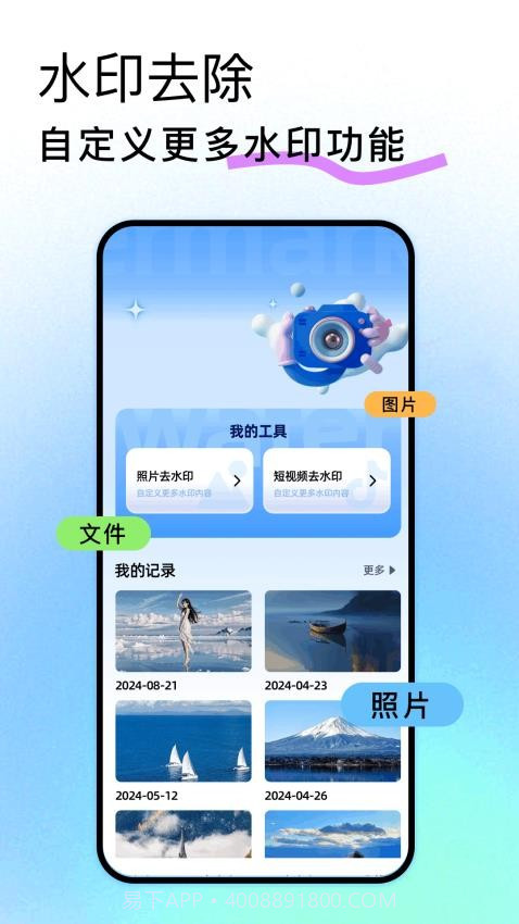 Face Location自定义版截图1