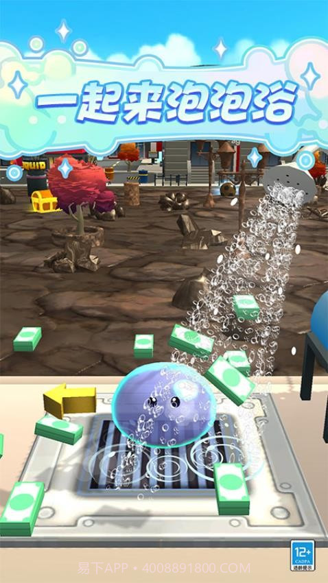 史莱姆乐园离线版截图3 史莱姆乐园离线版截图3