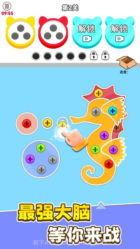 进厂打螺丝中文版截图3