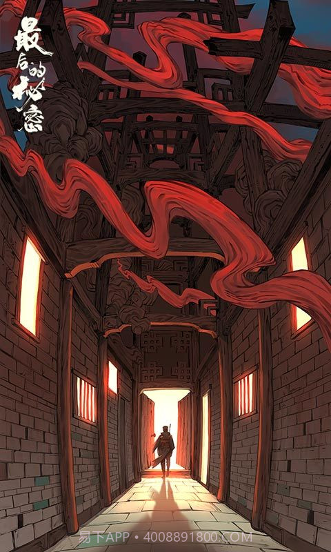 最后的秘密游戏截图3 最后的秘密游戏截图3