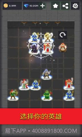 邓德利的危险地牢截图1