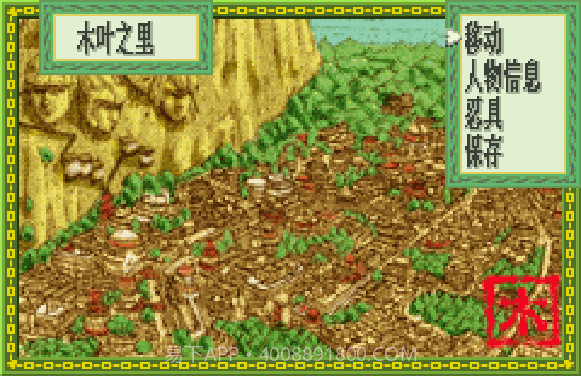 火影忍者木叶战记截图1 火影忍者木叶战记截图1