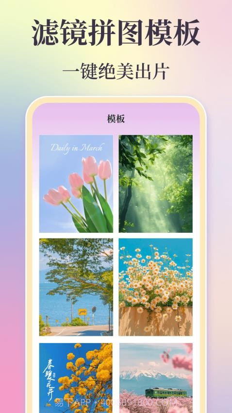 时间复古胶片免费正版截图5