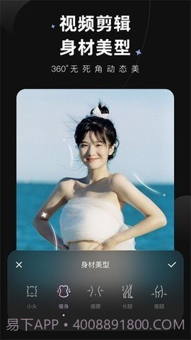 Wink画质修复(Wink)截图3 Wink画质修复(Wink)截图3