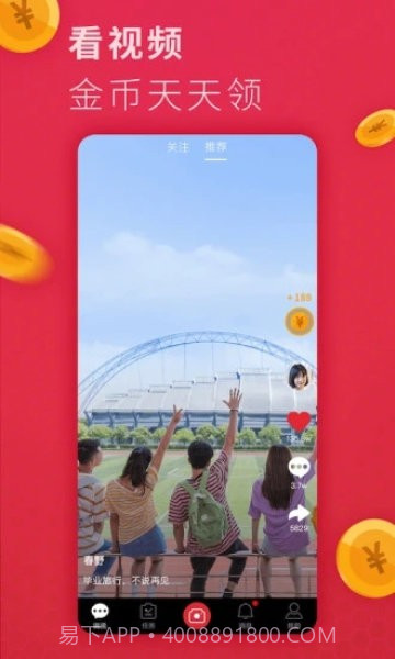 自由自在小说截图2